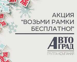 Беру акция. Новогодний фон. С наступающим 2020 годом. С наступающим новым годом 2020. С новым годом 2021 картинки снежинки.